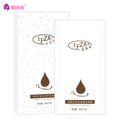 

Face mask 5pcs IFZA Nourishing Brightening Beauty Collagen Skin Care Moisture Facial Masks Anti-aging Anti-wrinkle firming skin