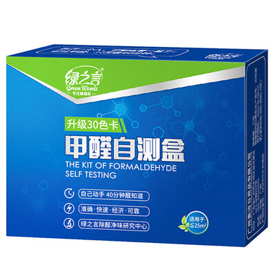 

Green Word Formaldehyde Scavenger Plant Essence Upgrade Formula Home New House In addition to formaldehyde Strong bio-enzyme to formaldehyde purification spray 500ml