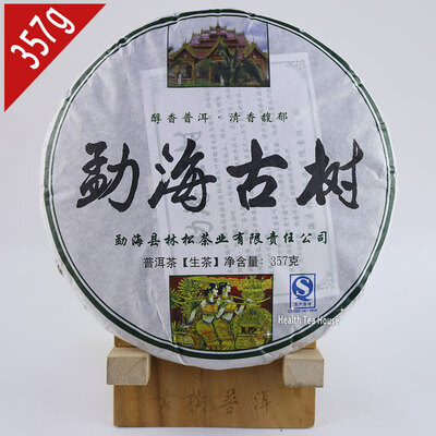 

2008 yr Linsong Menghai Ancient Trees Raw Puer Cake Sheng Puer Tea Shen Pu erh Aged puerh best organic tea