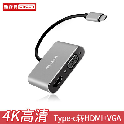 

Sterk Type-c turn HDMIVGA two-in-one converter 4K HD Apple computer video adapter head Apple MacBook Huawei millet USB-C docking station