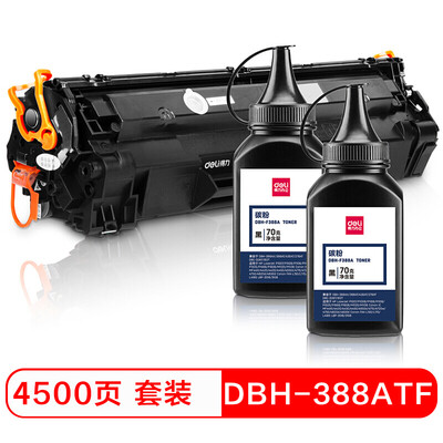 

Deli deli DBH-388ATF large capacity black toner cartridge three-piece 388 easy to add toner cartridge 2 bottles of toner