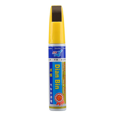 

Point car auto touch up pen GHD-36 ocean blue single pen paint repair pen scratch repair Honda Bin Chi