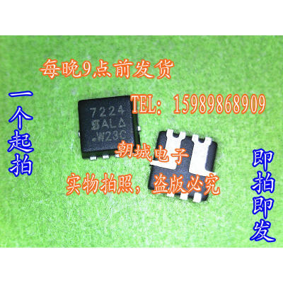 

5pcs/lot SI7224 7224 MOSFET(Metal Oxide Semiconductor Field Effect Transistor)