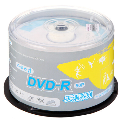 

Purple UNIS DVD-R 16 speed 47G day language series bottled 50 discs