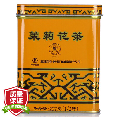 

COFCO Китай Чай Фуцзянь Жасмин Чай Баттерфляй Классический Желтый Canister 227g