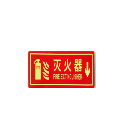 

Teng Chi CT fire fluorescent safety export luminous light stickers evacuation signs direction signs luminous waterproof&wear-resistant warning stickers A01 straight safety exit