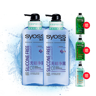 

Syoss Silicone-Free Shampoo Kit Shampoo 750ml2 for Silicone-Free 500ml or Jingle 500ml or Pecan 500ml