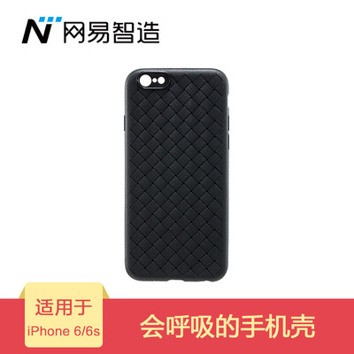

Netease Selects Netease Zhizhi iPhone6iPhone6S Mobile Shell Weave Soft Case All-in-one Wearable Black