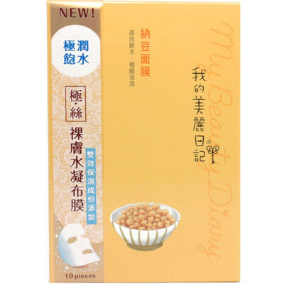 

Taiwan My Beauty Diary MY BEAUTY DIARY Natto Hydrating Mask 10 Pack Moisturizing