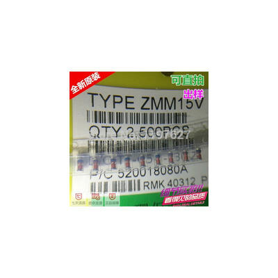 

FREE SHIPPING ZMM15V ZMM15 15V 05W 1206 zener diodes ORIGINAL IN STOCK 200PCSLOT IC