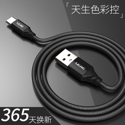 

LEJIE LUTC-2100B Type-C Cable for Charging&Data Transfer for MI Huawei mate honor v9 Meitu Meizu Black 1m