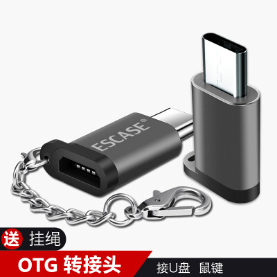 

ESCASE Tpye-C Micro Android Data Line Converter Headset OTG Зарядный кабель Мобильный Power / Charging Po Converter Применение Huawei Glory и т. Д. Отправить Lanyard Starlight Grey