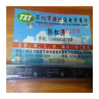 

Free Shipping 10PCS/LOT SN54HCT373J DIP NEW IN STOCK IC