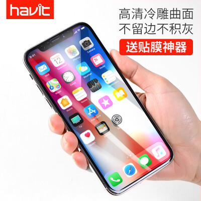 

Havit Apple iphonex / 10 закаленная пленка HD 3D полноэкранный прозрачный и тщательный экран восстановления персонажа взрывозащищенный анти-отпечаток полной стеклянной передней пленки с артефактом пленки