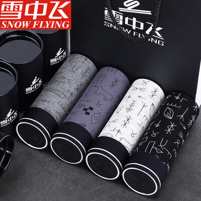 

Snow fly mens underwear mens boxer ice silk breathable sexy youth middle waist summer four-corners head 4 loaded mesh series - A XL