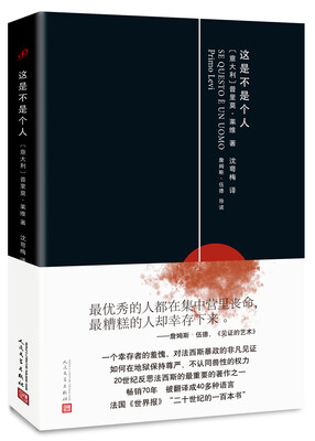 

这是不是个人