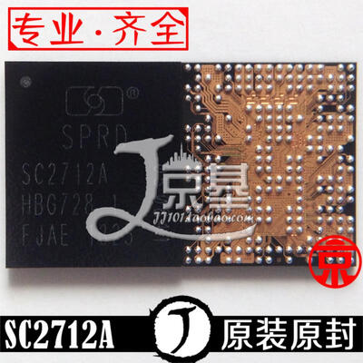 

2pcs/lot New original mobile phone power IC SC2712A SPRD
