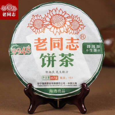 

Lao Tong Zhi 9948 (партия 151) Старый чай Sheng Pu er 2015 год Сырье чай Puer Yunnan Cha Знаменитое китайское пиво 357g Шен Pu'er Cake PC03 A