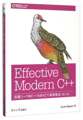 

Effective Modern C++改善C++11和C++14的42个具体做法影印版 英文版