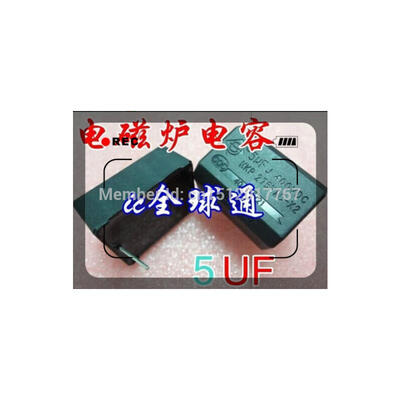 

15pcs Original MKP X2 5UF 275V.AC 400V.DC cooker capacitorFree shipping