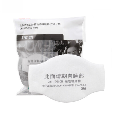 

3M 1700 filter cotton socket one simple packaging