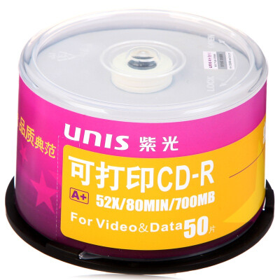 

Purple (UNIS) CD-R 52 speed 700M true color printable series of bottled 50 discs