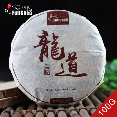 

2006 год Yunnan Puer Cake Shu Pu er 100g Long Dao Ripe Puerh Tea Cake Aged puerh лучший органический чай