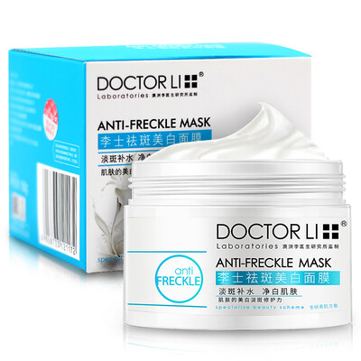 

Dr Lee Mask Mud 150g White Hydrating Moisturizing Brightens Skin Tone