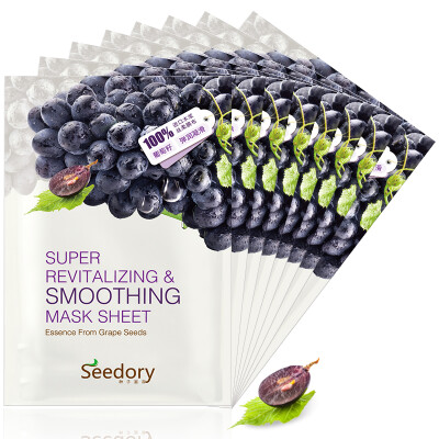 

Seed declaration (Seedory) grape seed oil smoothing condensate mask 8 tablets 28g * 8 (compact oil lock water moisturizing