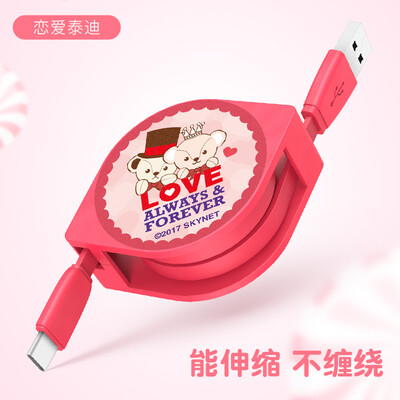 

Teddy Collection Type-C Cable Cartoon Telescopic Mobile Charging Cable for Samsung note8Huawei P10Mate10Glory 8MilleMito Love Teddy