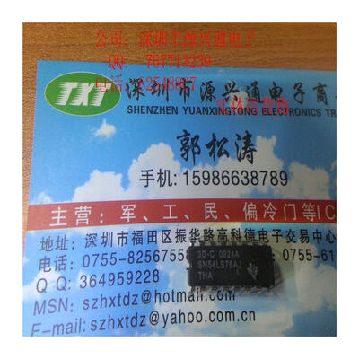 

Free shopping 10PCS /LOT SN54LS76AJ DIP 100% New and Original