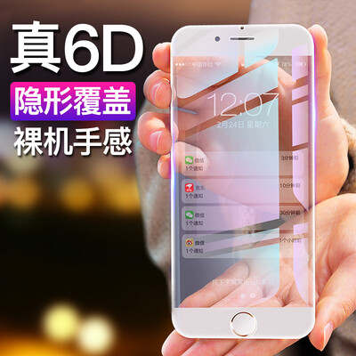 

Baseus Apple 8/7 закаленная пленка iPhone8 / 7 мобильный телефон защитная пленка 6D полный изогнутый экран мобильного телефона фильм HD взрывозащищенный не сломанный край полная стеклянная пленка 0,3 мм белый