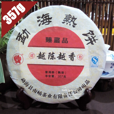 

2015 yr Nan Qiao Hao More Older Fragrant Collectible Shu Puer Tea 357g Ripe Puerh Cake PC97 Aged puerh best organic tea