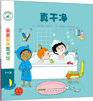 

亲亲科学图书馆真干净