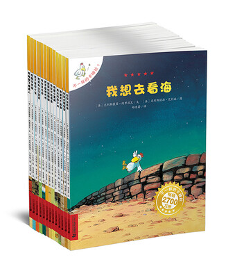 

不一样的卡梅拉手绘本（1-13烫金版）去看海/有颗星星/弟弟/找回太阳/小黑猫/打败怪兽/找到朗