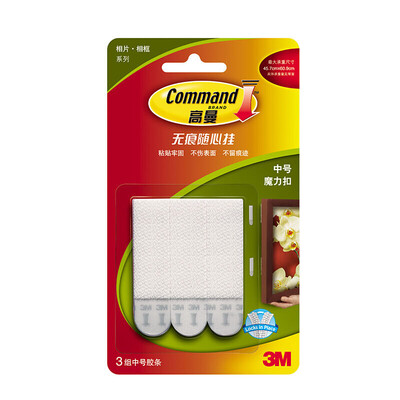 

3M Gorman seamless waterproof broom mop clip bathroom kitchen hook