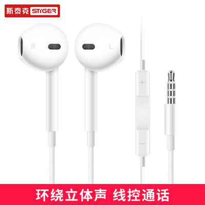 

STIGER Наушники Apple iPhone Наушники для iphone Наушники-вкладыши Наушники-вкладыши для наушников для Apple 6s / plus / SE / 5s / ipad / air / mini / pro