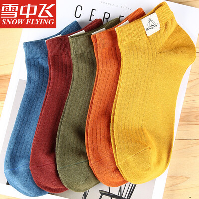 

Snow flying socks mens socks anti-off sports boat socks thin section mens cotton socks low to help sports socks mens colorful woven pattern 5 pairs of boat socks all yards