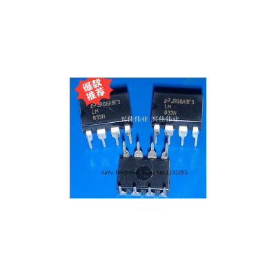 

50pcs LM833N LM833 DIP-8