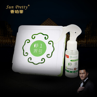 

Jiangbodi Car scented to formaldehyde scavenger set solid perfume car perfume seat type new car car deodorant deodorant except formaldehyde rate 98