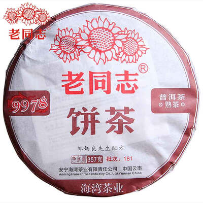

Lao Tong Zhi 9978 (партия 181) Спелый Pu er 2018 год Shu Puer Торты Китайский чай Pu-erh Yunnan 357g Te PC01 Aged puerh best Organi