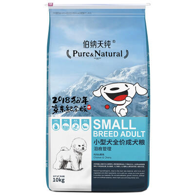 

Jingdong joy joint name Berna Pure Pure & Natural pet dog food chicken cherry small dog full price adult dog food 10kg