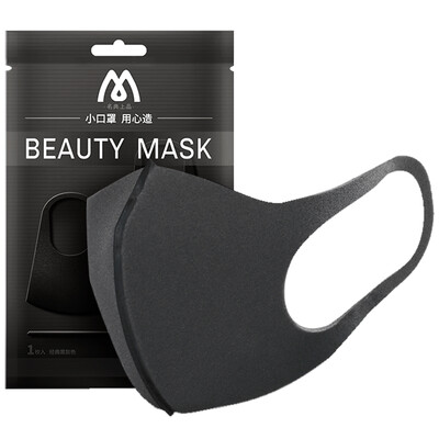 

BEAUTY MASK dust-proof anti-pollution mask non-disposable black gray classic 1 pcs