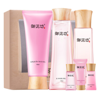 

Royal Square whitening skin lightening muscle gift box face cream lotion emulsion spring&summer moisturizing skin care whitening spot cosmetic set