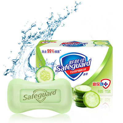 

Shu Fu Jia Soap Cucumber Refreshing 115g mild clean clear low foam