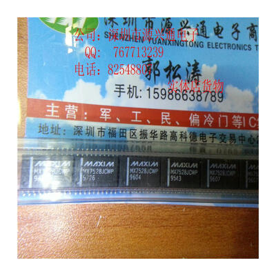 

Free shopping 10PCS /LOT MX7528JCWP SOP 100% New and Original