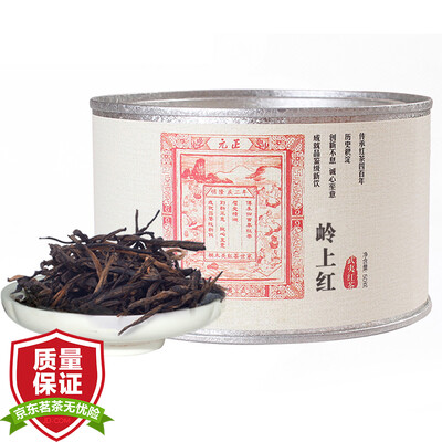 

Чай Zhengshantang Yuanzhengling Shanghongyeyehongcha Чай Супер Gaoxiang Чжэншаньская гонка 50г