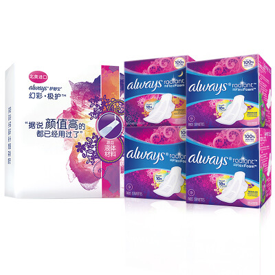 

Always Shu Bao Always Symphony Extreme Health Sanitary napkins 4 packets gift box imported from Europe&the United States daily 3 packs night with a package of old&new random distribution