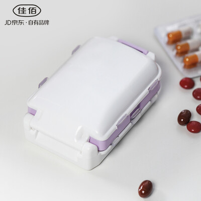 

Jiahe Portable Pill Box Storage Box Multifunction Health Box Purple J-801