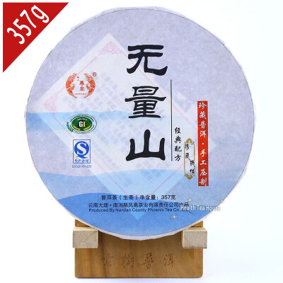 

2012yr Wuliang Mountain Raw Pu-erh Iron Cake, Yi Ren Phoenix Sheng Puer Tea 357g